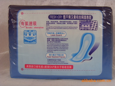 深睡眠新选择 YZL-162雅芝丽安睡天使夜用卫生巾深度体验