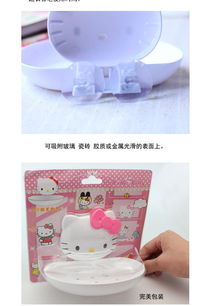 萌趣收纳 新款Hello Kitty吸盘肥皂盒让卫浴间焕发少女心